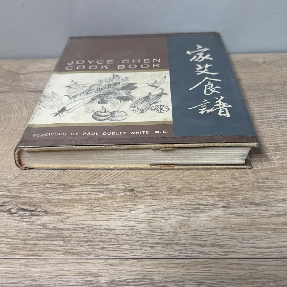 Joyce Chen‎ Cook Book Ex Library Vintage Chinese Cooking Asian Kitchen Decor